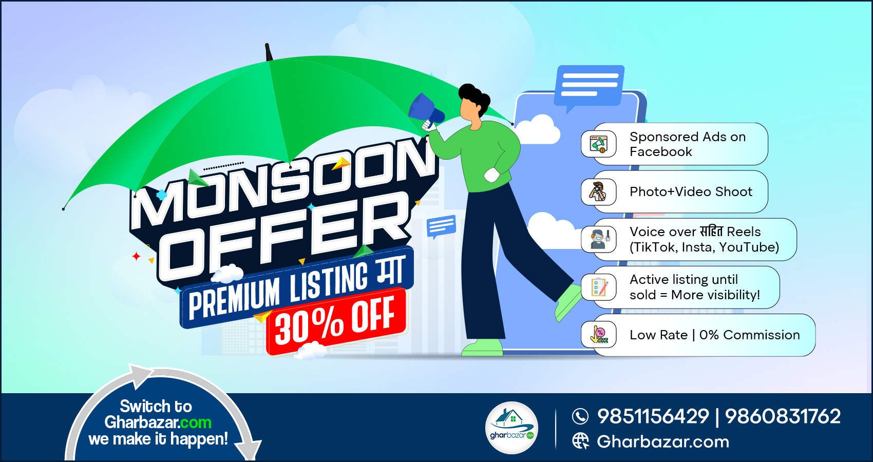 Monsoon Offer