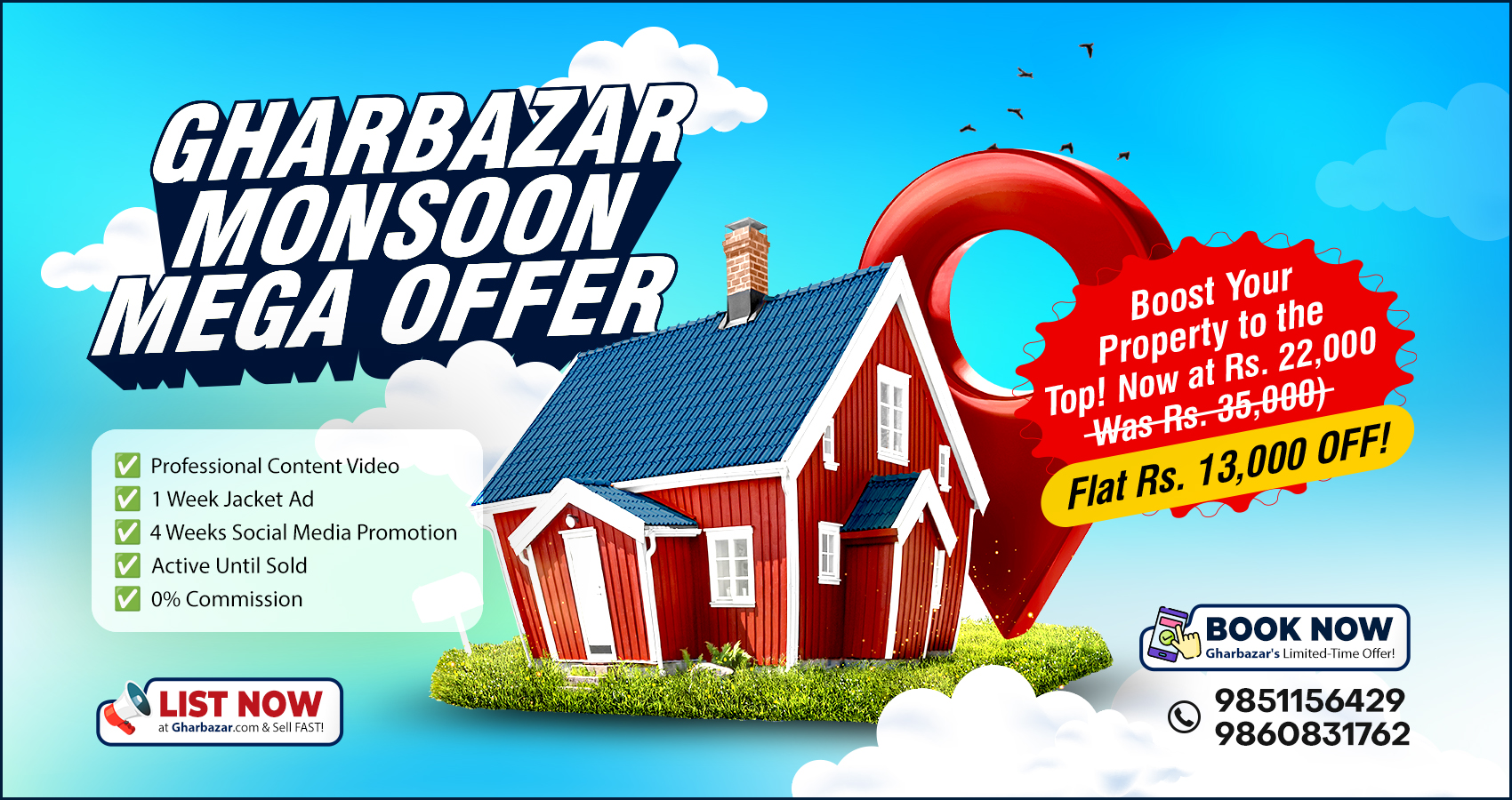 Advertisement 